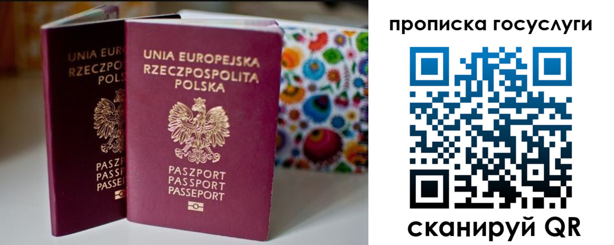 пропишу в квартире в Калтане