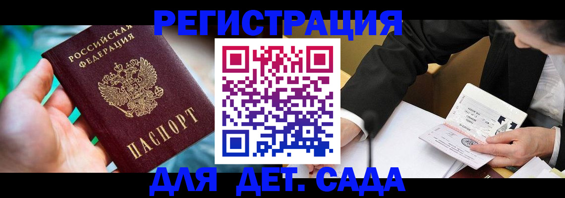 прописка поиск в Калтане