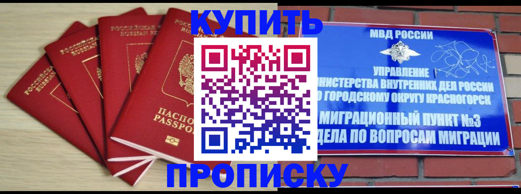 пропишу в квартире в Калтане